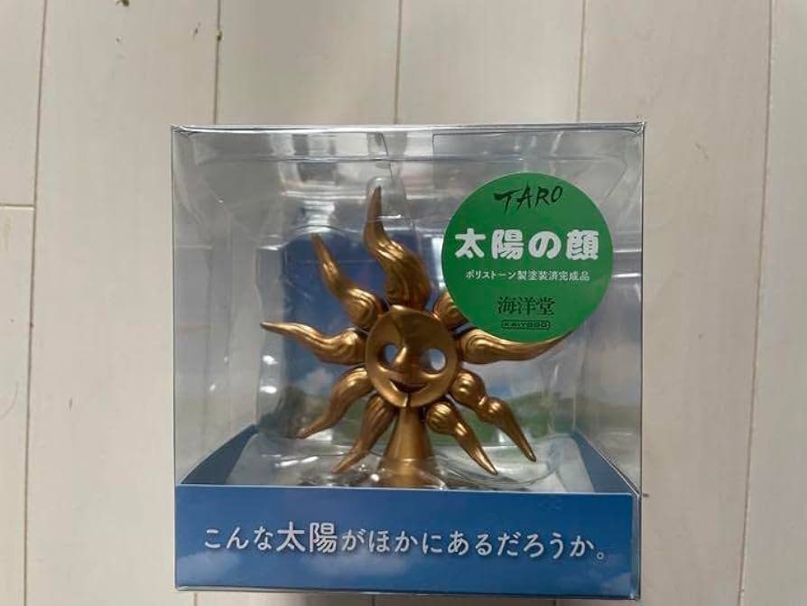 Amazon.co.jp: 岡本太郎 グッズ 太陽の顔 フィギュア 太陽の塔 万博