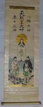 Amazon.co.jp: 稀少 1890年 明治23年 三社託宣図 神社 天照皇大神 八幡