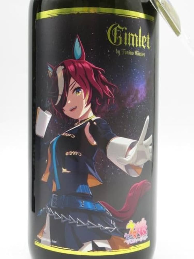 Amazon.co.jp: 【ウマ娘 プリティーダービー】 光武酒造場 Gimlet by