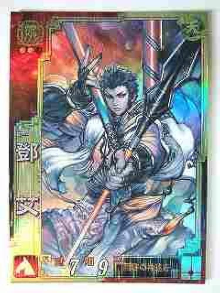 Amazon.co.jp: 三国志大戦3 魏033 SR鄧艾 [おもちゃ＆ホビー] : おもちゃ