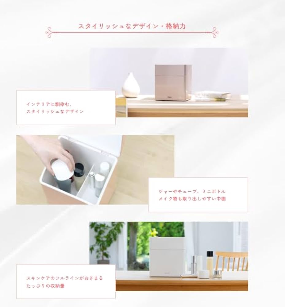 Amazon.co.jp: デンバ DENBA ビーノ コスメボックス パールホワイト