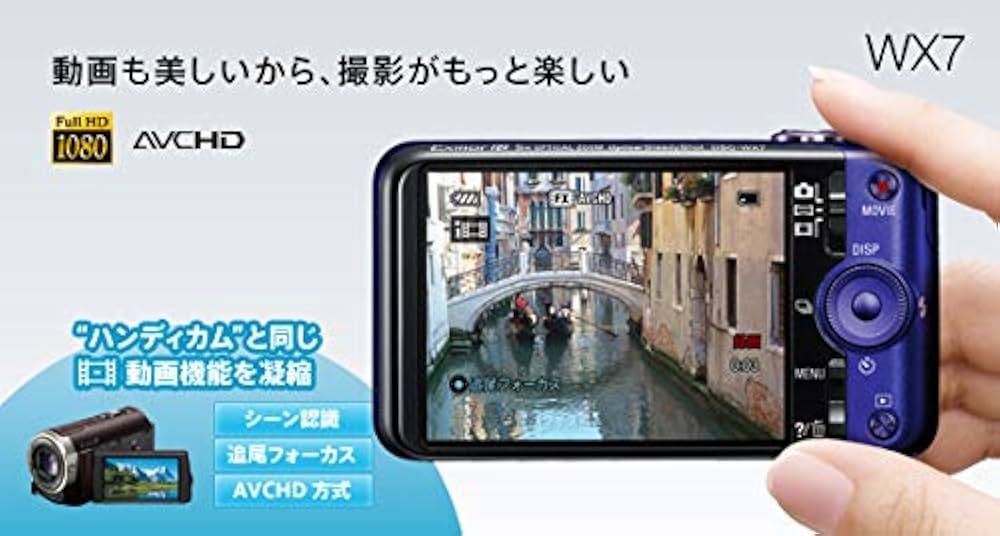 Amazon | SONY デジタルカメラ Cybershot WX7 1620万画素CMOS 光学x5