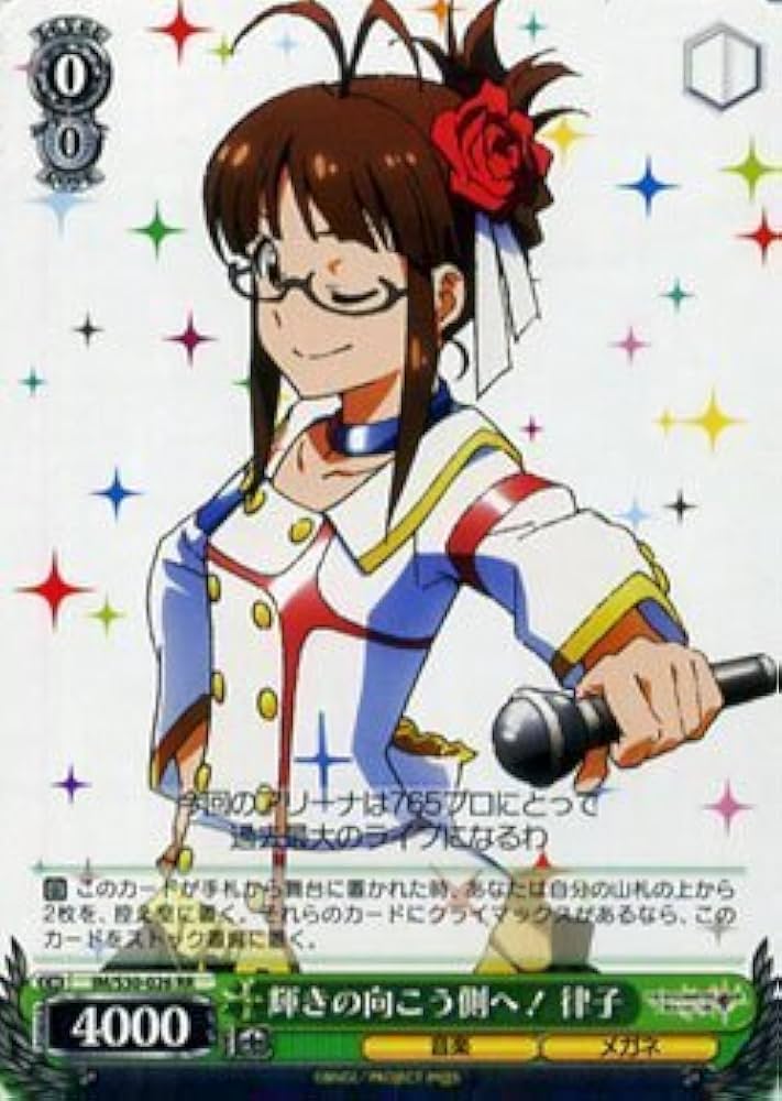 アイドルマスター あずさ ヴァイスシュヴァルツ 律子 : 三浦 ヴァイス