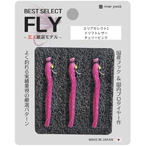 Amazon.co.jp: ウェットフライ - 完成フライ: スポーツ＆アウトドア