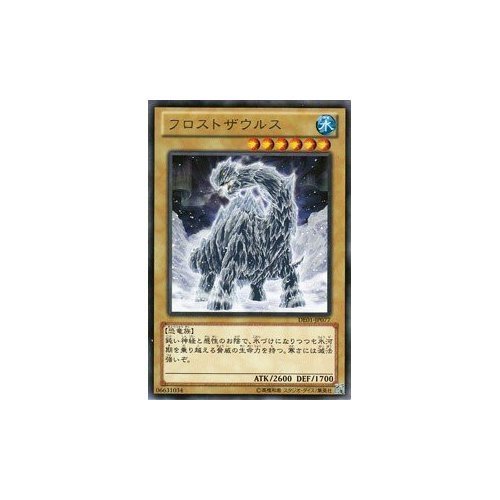 Amazon.co.jp: 【 遊戯王 】 [ フロストザウルス ]《 デュエリスト