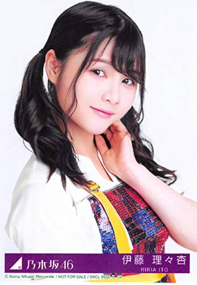 Amazon.co.jp: 【伊藤理々杏】 公式生写真 乃木坂46 帰り道は遠回りし