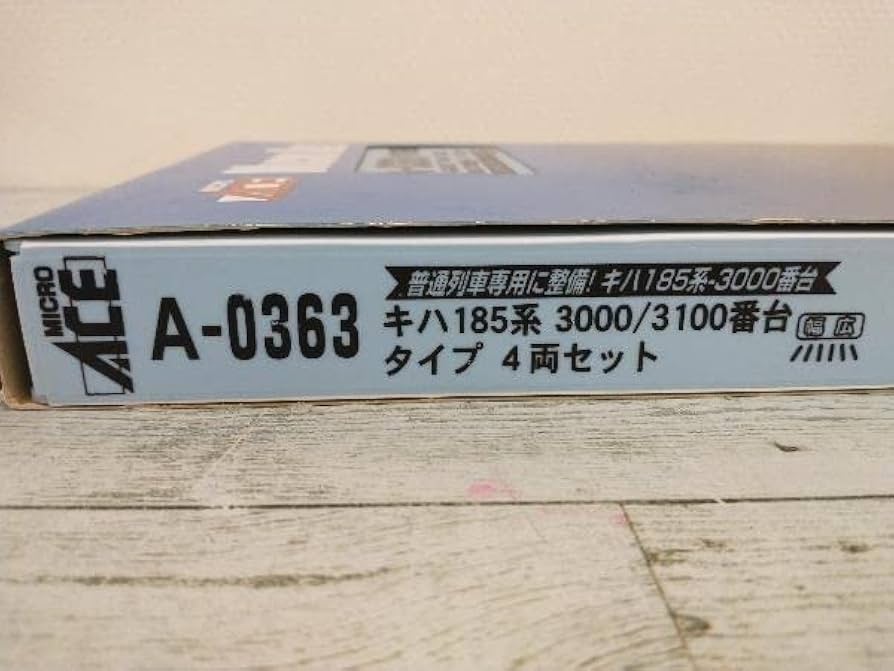 Amazon | Nゲージ MICROACE キハ185系ディーゼルカー (3000・3100番台