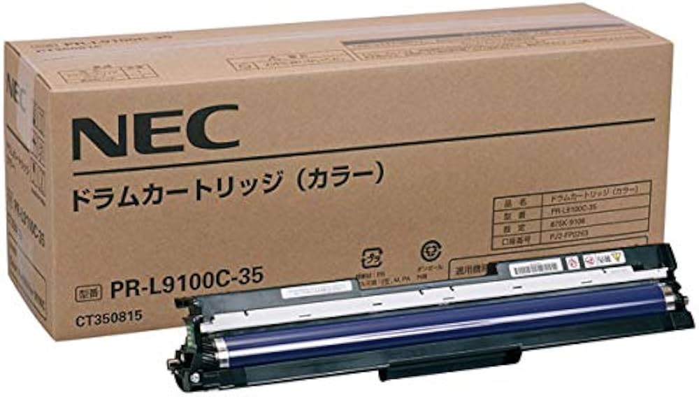 Amazon | NEC PR-L9100C-35 ドラム カラー NE-DML9100-35J | NEC