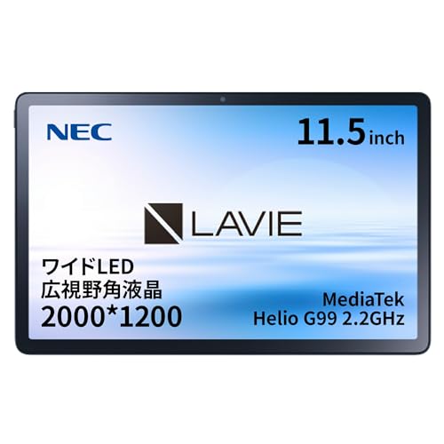 Amazon.co.jp: 【タブレット 11.5インチ】NEC LAVIE Tab T11【MediaTek