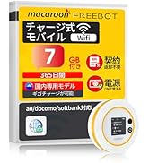 Amazon.co.jp: Macaroon SE ポケットwifi simフリー 国内7GB付き 365