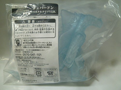 Amazon | ウルトラ怪獣500 シェパードン クリスタルクリアVER