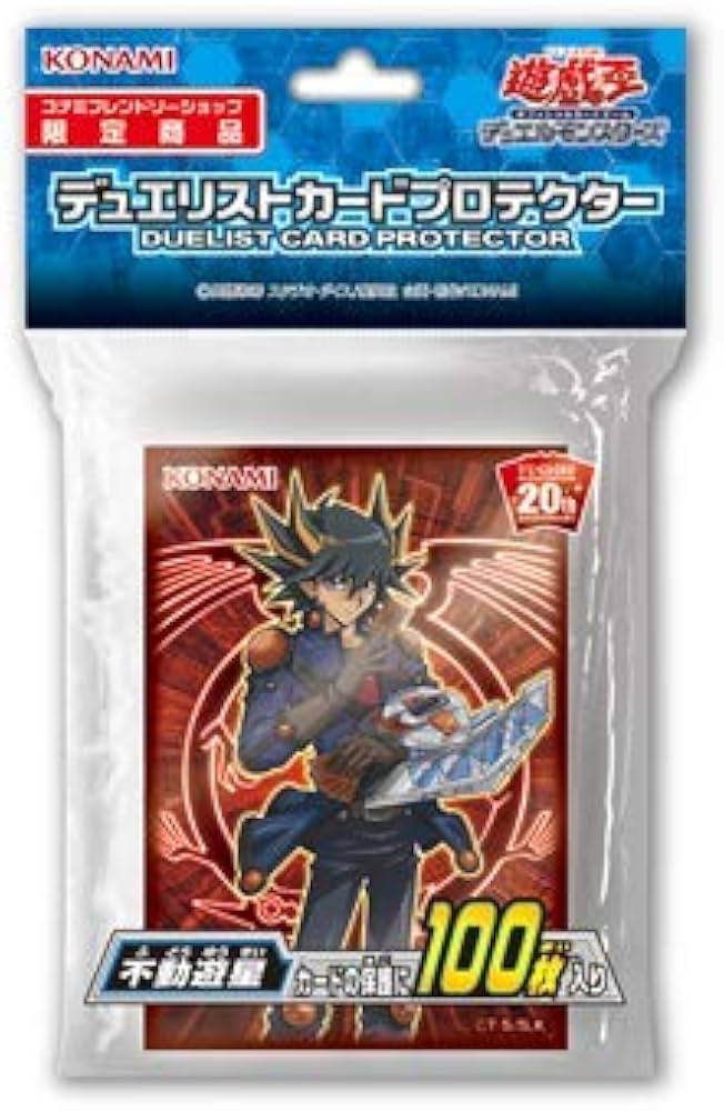 Amazon | 遊戯王OCG デュエルモンスターズ デュエリストカード