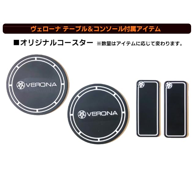 Amazon.co.jp: VERONA フロントテーブル （適合性）トヨタ