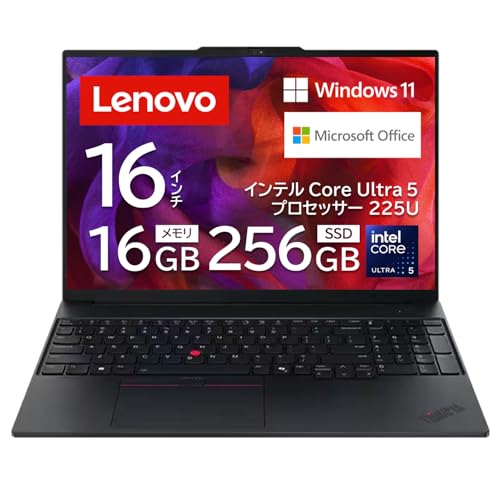 ノートパソコン lenovo thinkpad E16」の人気商品一覧 | 安い商品を