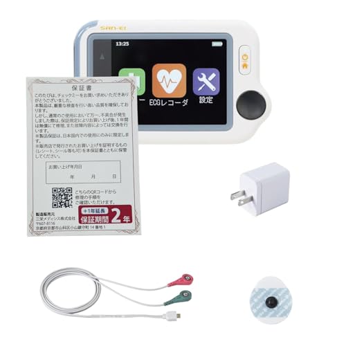 三栄メディシス 携帯型心電計 チェックミーECGアドバンス」の人気商品