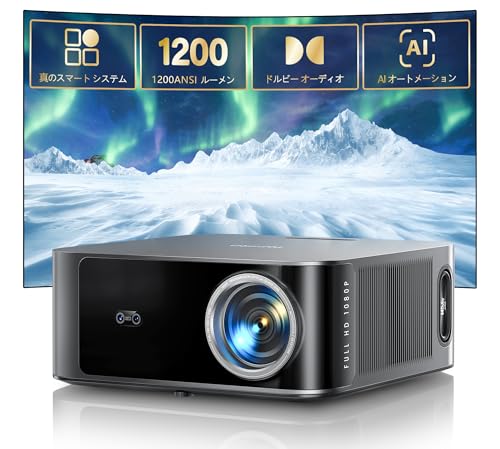 toptro プロジェクター」の人気商品一覧 | 安い商品を通販サイトから