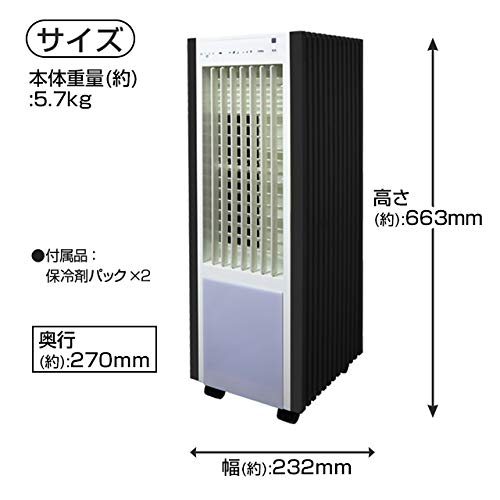 Amazon | テクノス 冷風扇 スリムタイプ イオン搭載 TCI-050 | TEKNOS