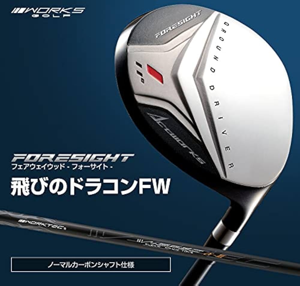 Amazon.co.jp: ワークスゴルフ【フォーサイト FW 1番ウッド 標準 V