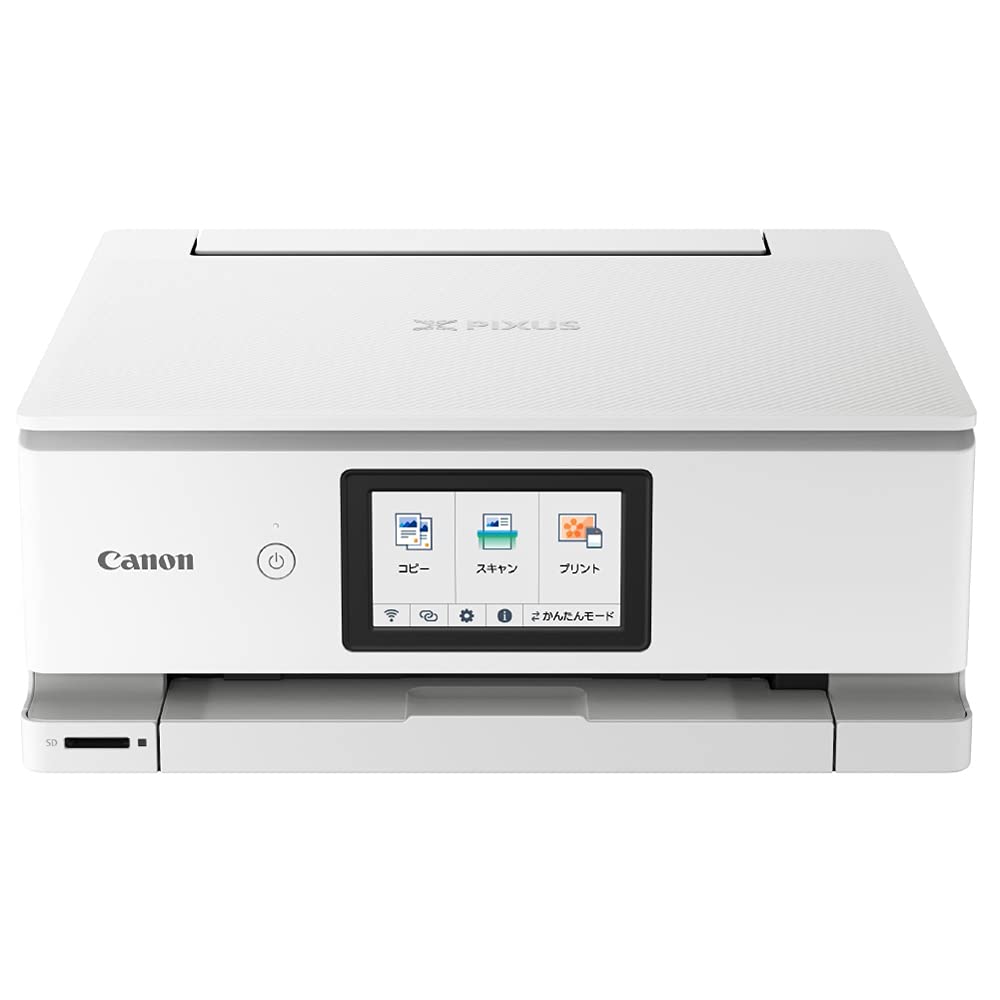 Amazon.co.jp: Canon プリンター A4インクジェット複合機 PIXUS TS8530
