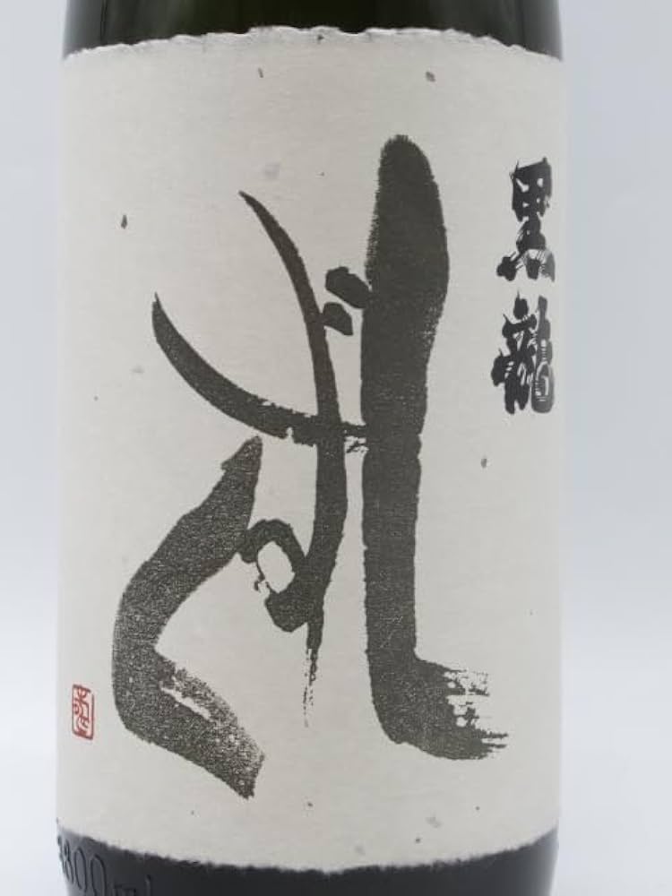 Amazon.co.jp: 黒龍酒造 黒龍 大吟醸 しずく 2025年10月製造 1800ml