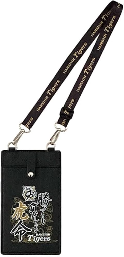 Amazon.co.jp: 阪神タイガース 90周年 グッズ 勝っても負けても虎命