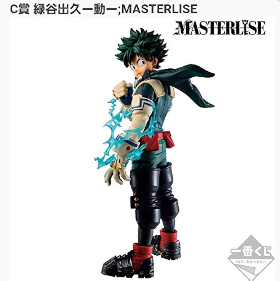 Amazon.co.jp: バンプレスト 一番くじ 僕のヒーローアカデミア Let's