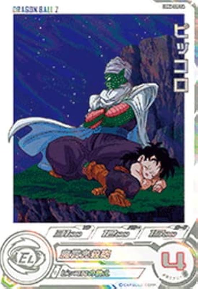 Amazon.co.jp: スーパードラゴンボールヒーローズ UGM6-020 DA