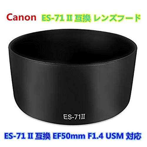 Amazon | AseiwaA キャノン Canon ES-71 II レンズフード 互換品