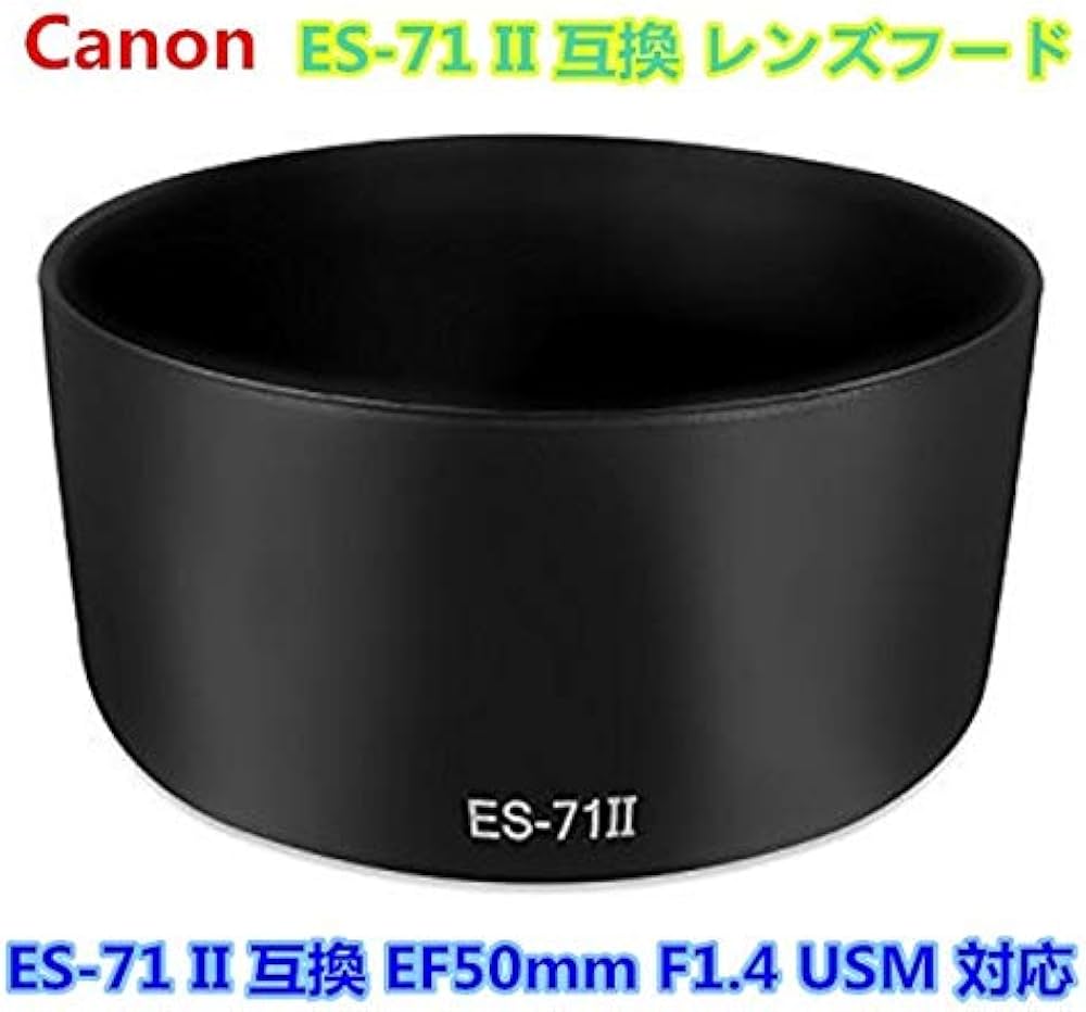 Amazon | AseiwaA キャノン Canon ES-71 II レンズフード 互換品