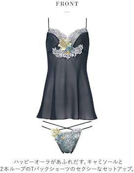 Amazon.co.jp: ワコール サルート 13グループ 13G セットアップ ML