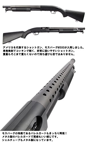 Amazon | DOUBLE EAGLE モスバーグM500 エアコッキングロングバレル