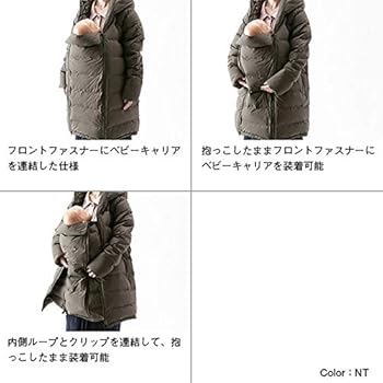Amazon.co.jp: THE NORTH FACE ノースフェイス マタニティ ダウン