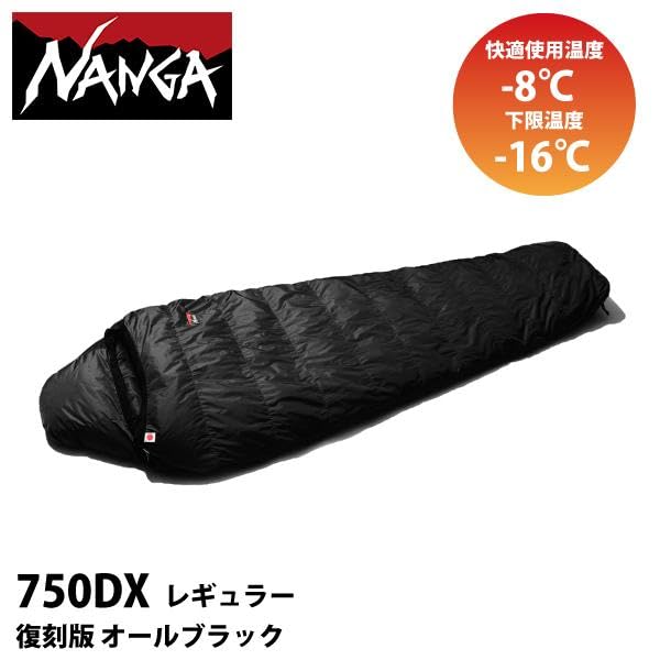 Amazon.co.jp: ナンガ シュラフ 寝袋 オーロラテックス 750DX 下限温度