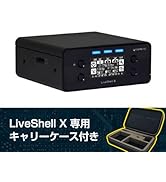 Amazon.co.jp: 【国内メーカー】Cerevo LiveShell X PCレス ライブ配信