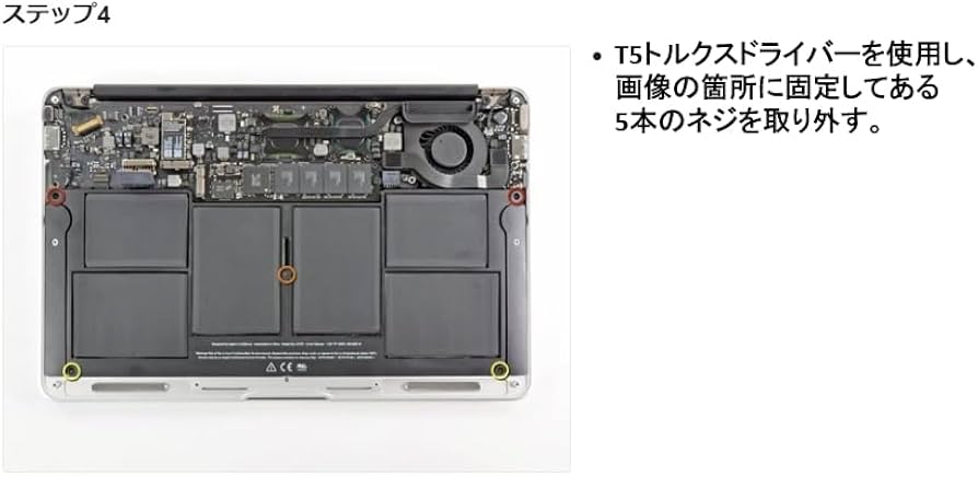 Amazon.co.jp: MR.SUPPLY Apple アップル MacBook Air 11” A1370 (2010