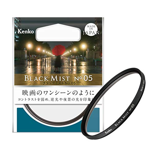 Amazon | Kenko レンズフィルター ブラックミスト No.05 72mm ソフト