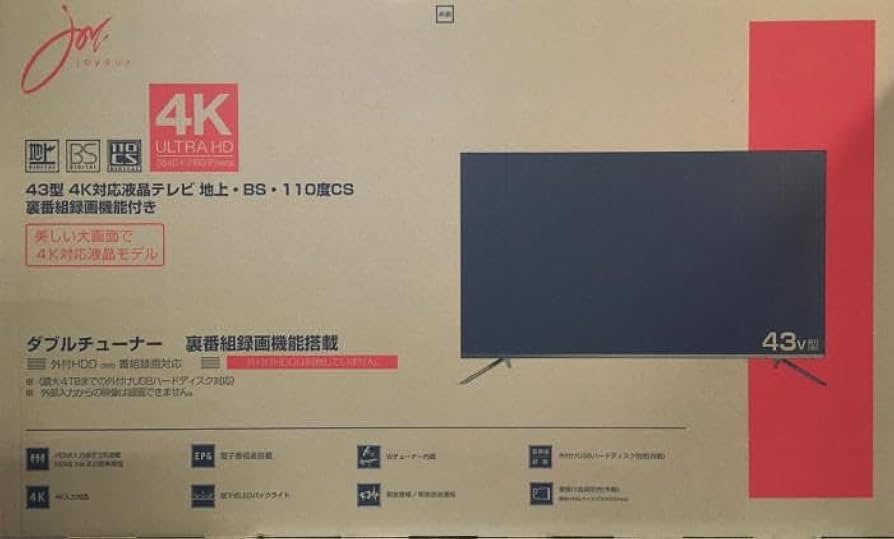 Amazon | ジョワイユ 43V型 地上/BS/110度CS 4K液晶テレビ 裏番組録画