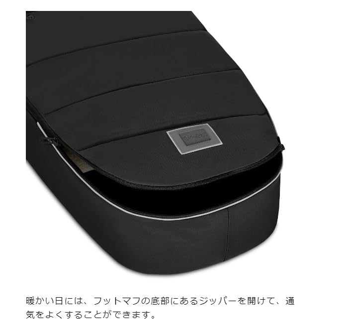 Amazon | cybex サイベックス BabyCar Foot Muff プラチナム