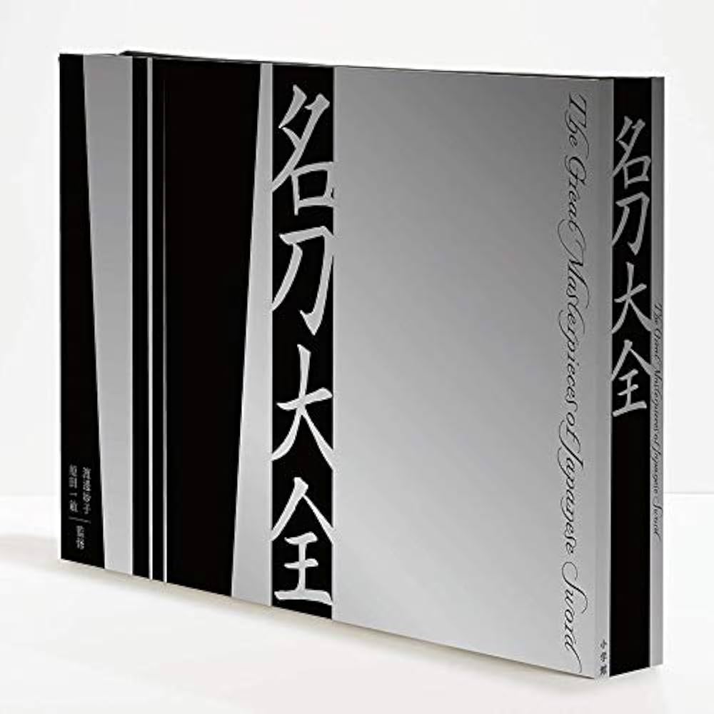 Amazon.co.jp: 名刀大全 : 渡邉妙子, 原田 一敏: Japanese Books