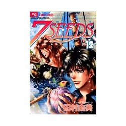 7SEEDS 全35巻 新品セット | 田村 由美 |本 | 通販 | Amazon
