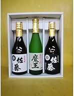 Amazon.co.jp: 魔王 佐藤 セット 焼酎