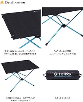 Amazon | Helinox(ヘリノックス) アウトドア テーブルワン ハード