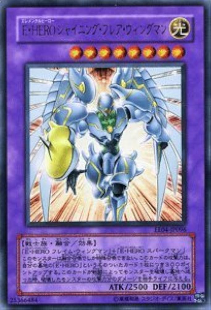 Amazon.co.jp: 【遊戯王カード】 E・HERO シャイニング・フレア