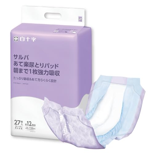 サルバ 12回吸収」の人気商品一覧 | 安い商品を通販サイトから探す