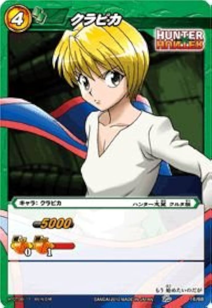 Amazon.co.jp: ミラクルバトルカｰドダス ミラバト ハンタｰハンタｰ HH01