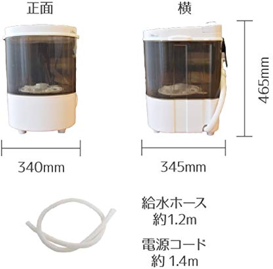 Amazon.co.jp: THANKO 靴専用ミニ洗濯機「靴洗いま専科2」 TKSHOEWS