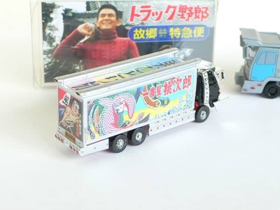 Amazon.co.jp: 1/150 いすゞ ギガ GIGA 改 トラック野郎 故郷特急便 一