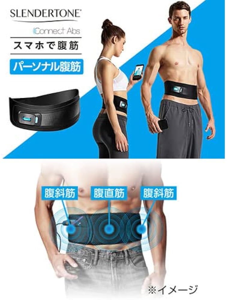 Amazon.co.jp: [ショップジャパン] スレンダートーンコネクト 1053335