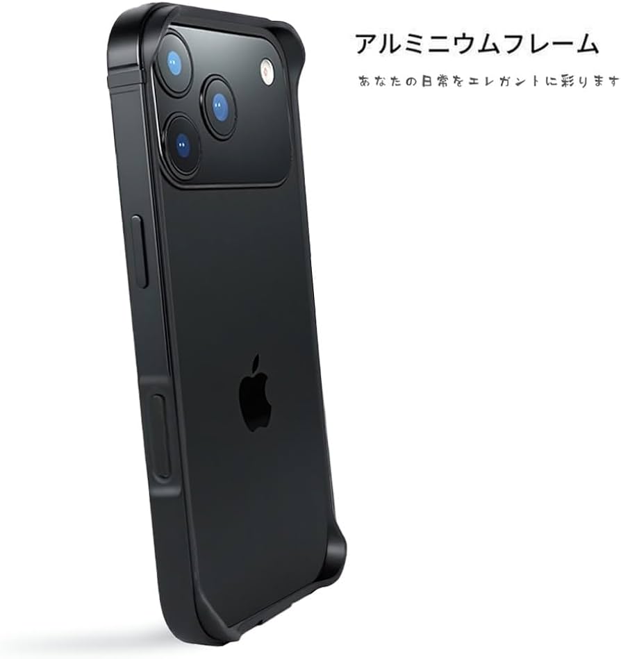 Amazon.co.jp: iPhone 17 Pro Max 用 バンパー ケース アルミ