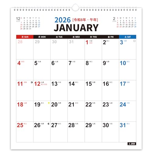 月 カレンダー」の人気商品一覧 | 安い商品を通販サイトから探す